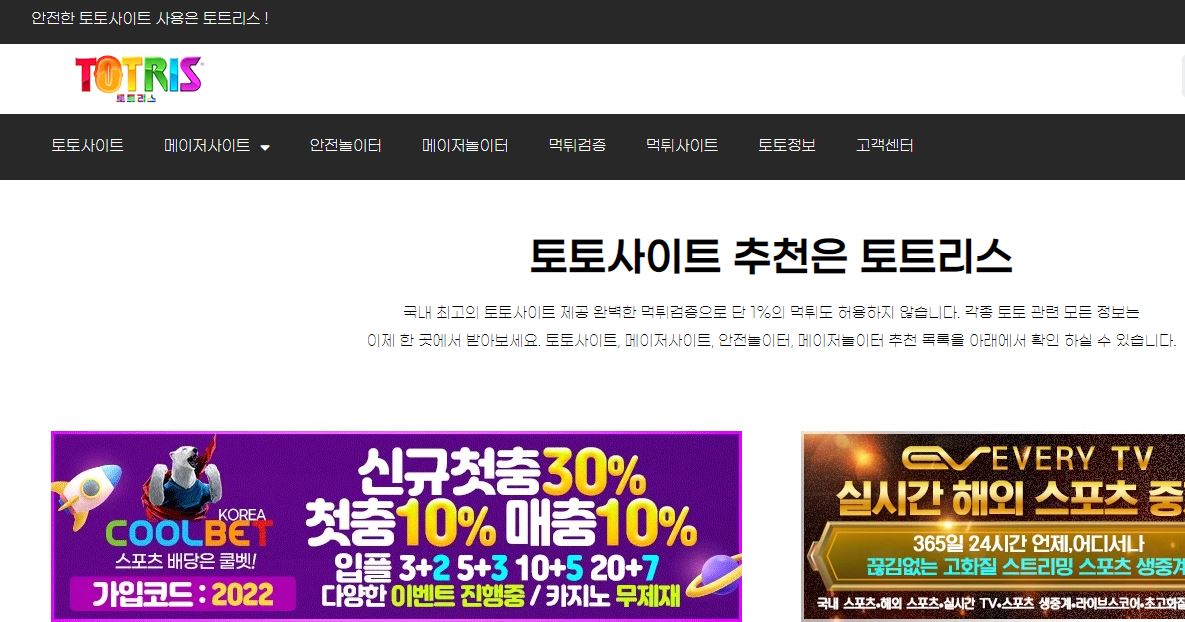 어떤 주에서 스포츠 베팅을 합법화하고 있나요?