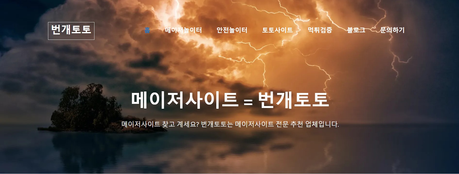 모바일 온라인 스포츠 베팅의 위험성